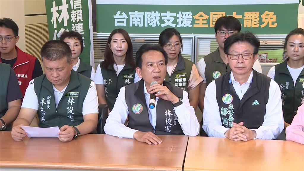 林俊憲組"台南隊"支援大罷免   喊"台南挺ALL罷"