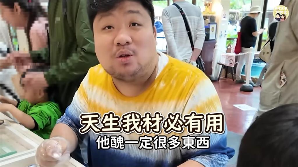 沖繩挖珍珠「找醜的」?統神教兒子晨晨神邏輯 下秒卻挖出廢物網笑翻