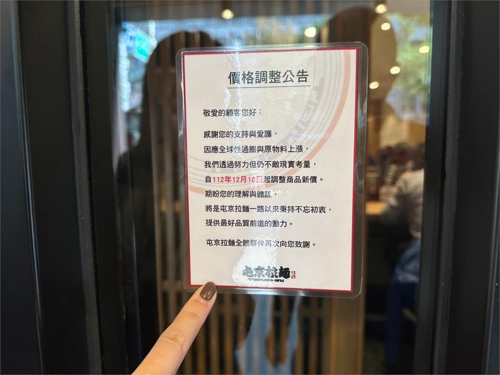不敵通膨、原物料高漲 日本連鎖拉麵10個月漲2次