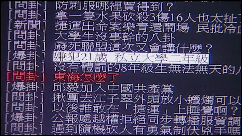 北捷隨機殺人案滿10週年 牧師黃明鎮談輔導鄭捷過程