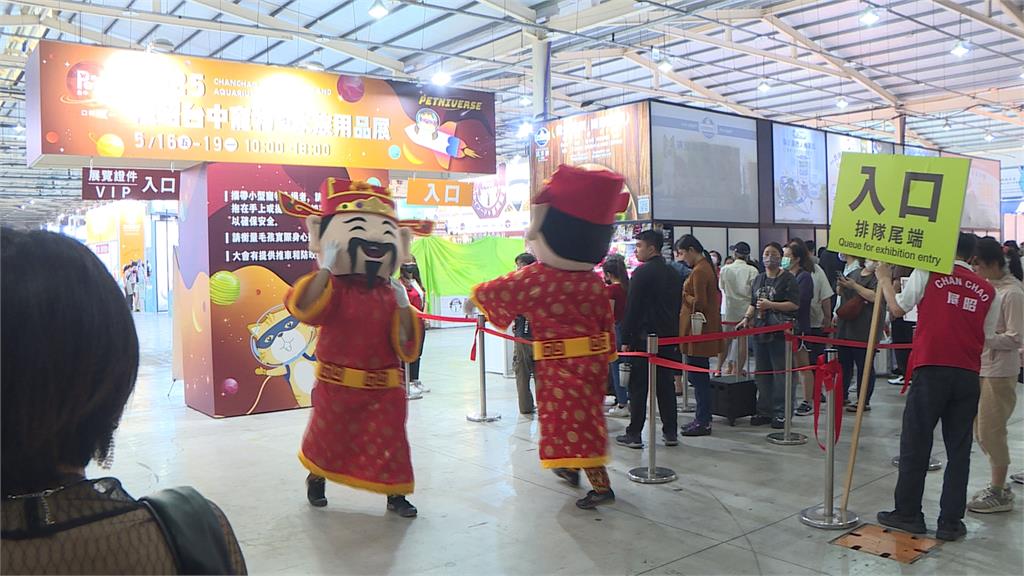 寵物暨水族用品展 5/16-19台中國際展覽館登場