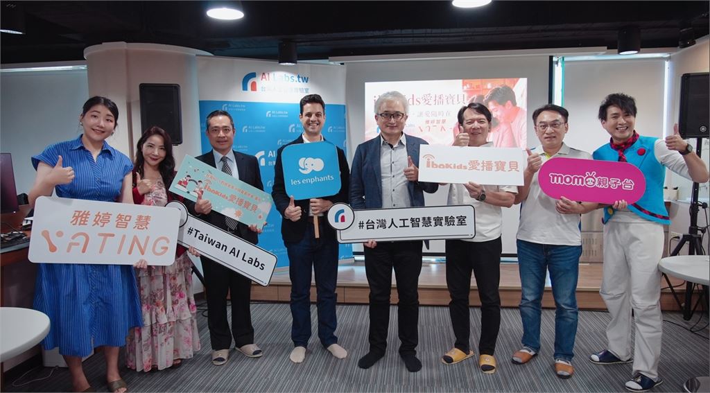 AI複製爸媽聲音說故事!「愛播寶貝」上線 檸檬哥哥驚喜現身助陣
