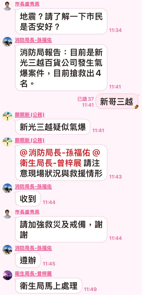 台中新光三越氣爆在市府感受到! 盧秀燕到場:6人OHCA「含1路人」