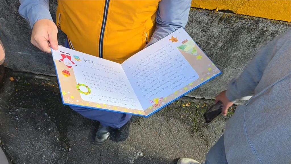 童子瑋贈國小耶誕繪本 基市府退回善意稱"行政中立"