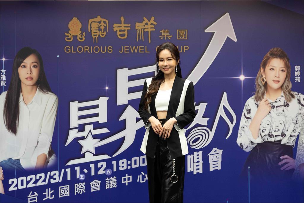 寶吉祥集團總裁肯定與期盼!郭婷筠、郭忠祐、杜忻恬演藝生涯再次進階舉辦「星昇路演唱會」