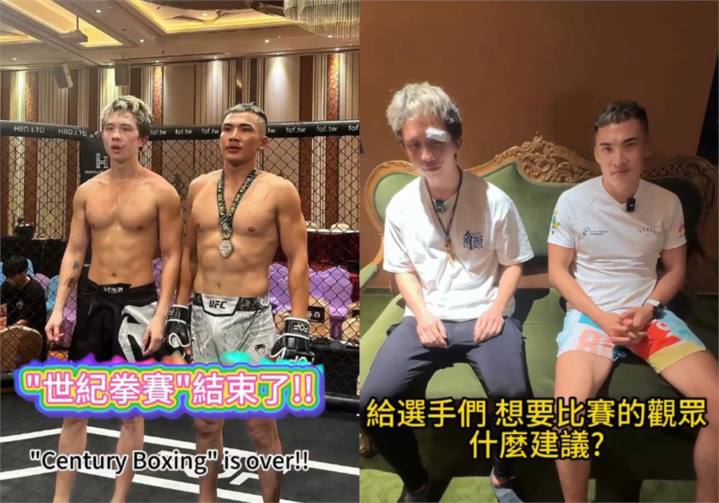 孫生翻車被切割0收入「這狀態被挖出」!遭爆《拳願》砸天價約打蹦闆內幕曝光