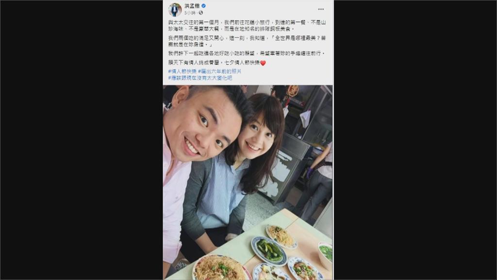 許智傑、趙天麟七夕寵愛妻　蔣萬安煮麻油雞