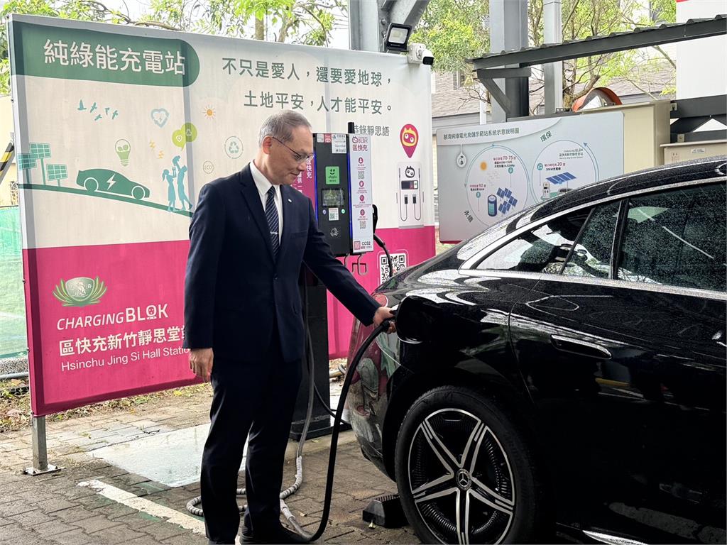 臺灣首座完全離網「全綠能充電示範站」於新竹靜思堂正式啟用