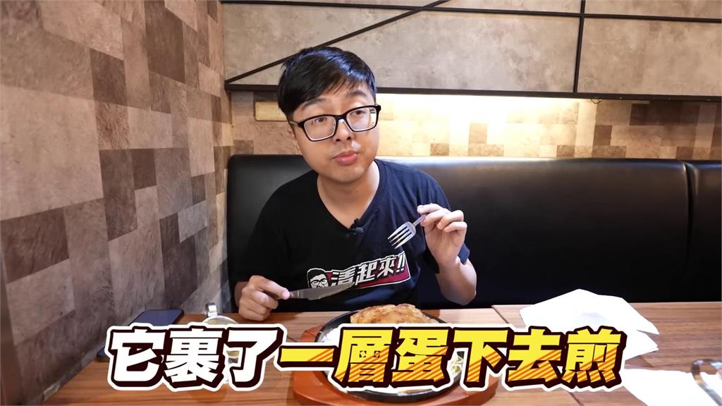 丁特品嚐客家湯圓 「隱藏菜單用料特殊」一口接一口:我背在發麻