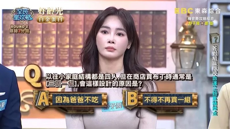 布丁「三個一組」之謎　竟惹哭爸爸網笑：「努力工作，卻還是被犧牲了」