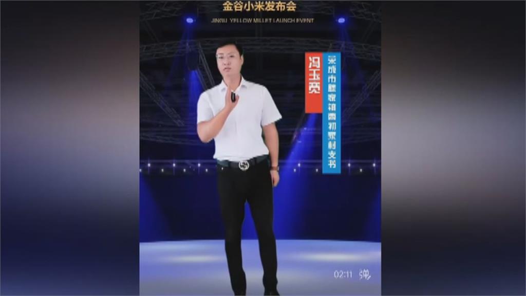 「小米」為難「小米」! 農村官員推銷影片 慘遭雷軍檢舉下架