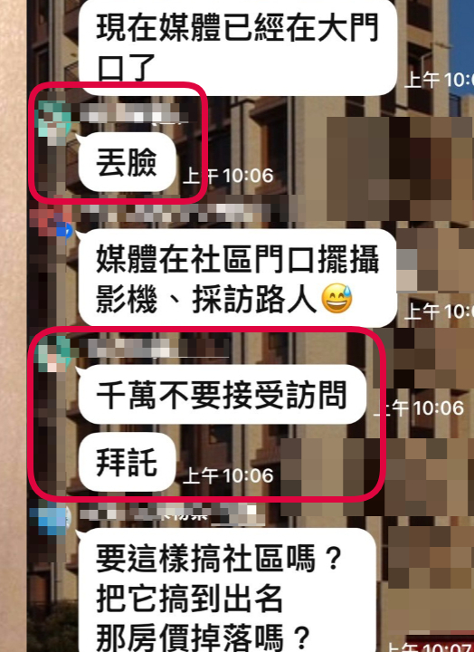 獨/楊宗緯爆全家惡鄰!疑社區群組喊「丟臉」再撂住戶4字:已經知道是誰弄