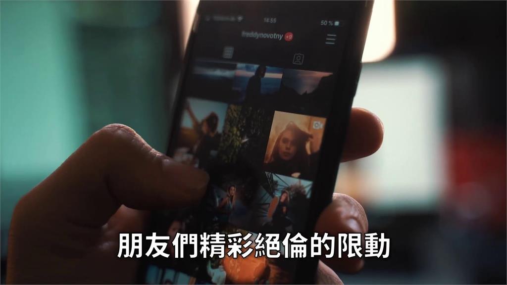 現代人被社群媒體控制?他脫離社交軟體一週 告別焦慮:不再進行攀比