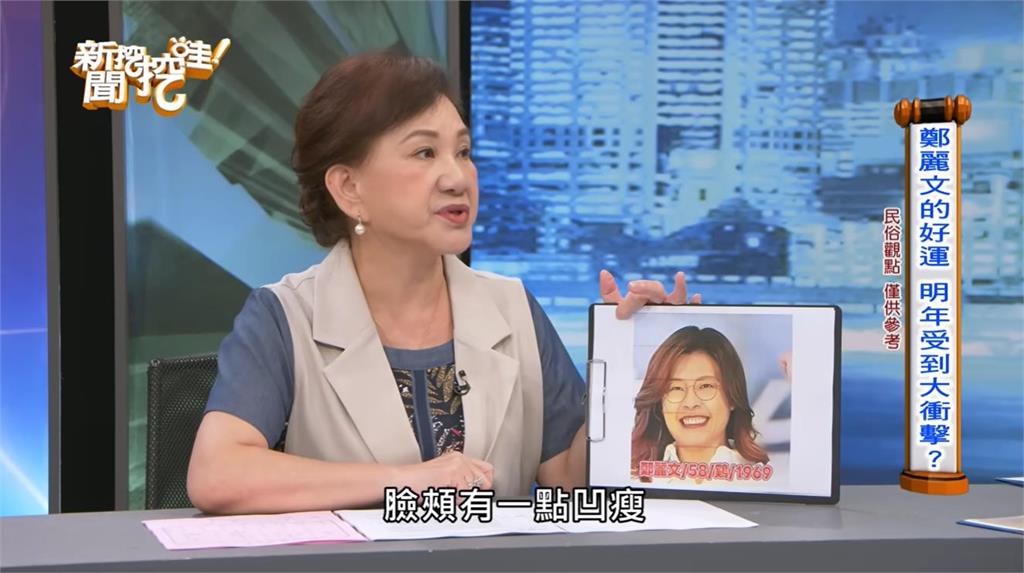 昔預言柯文哲應驗！命理師再斷言國民黨「2人」沒總統命…她走空亡難成局