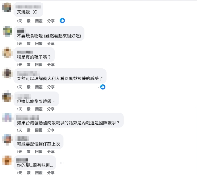 日本故鄉稅竟送「滷肉飯靴子」！炸裂禮品笑翻一票台灣網友喊：不要玩食物