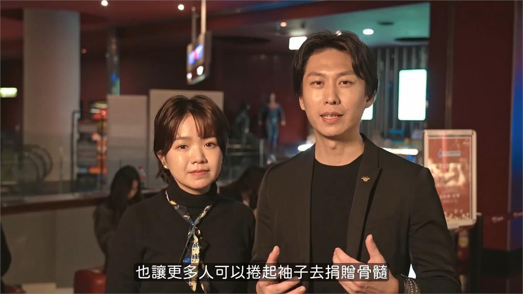 《BIG》特映看哭萬人！生命工程教育學院包場推公益　魏導：為生命創價值