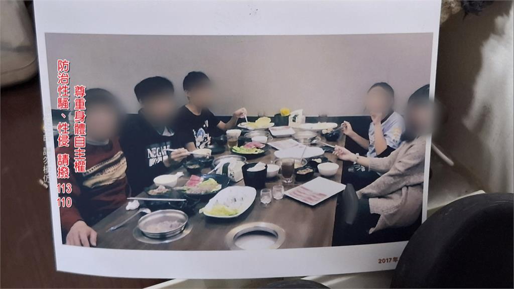 涉嫌性侵17歲少女 麥當勞主管:我是富二代 妳告不贏