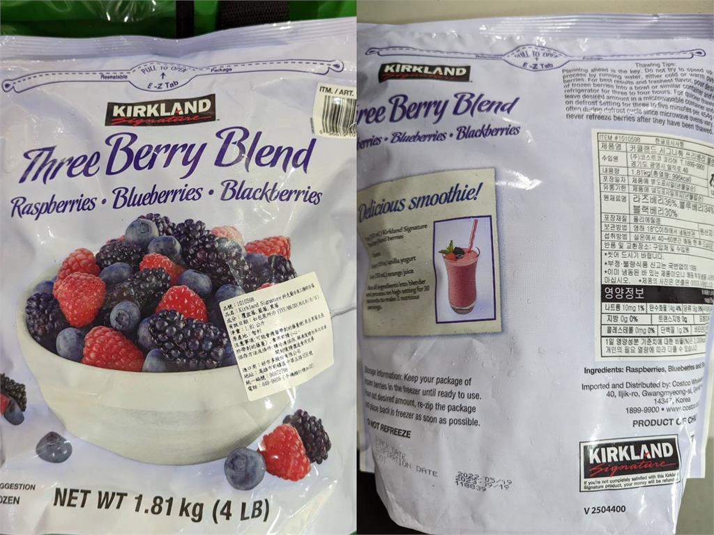 劉至翰買綜合莓果「整包吃完了」　傻眼點名好市多：怎麼辦？