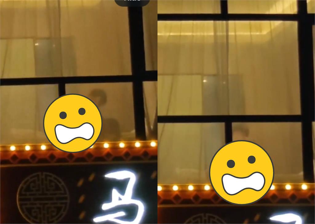 摩鐵「窗簾太透明」情侶激戰看光！60秒人體交纏片流出…路人嗨翻狂拍