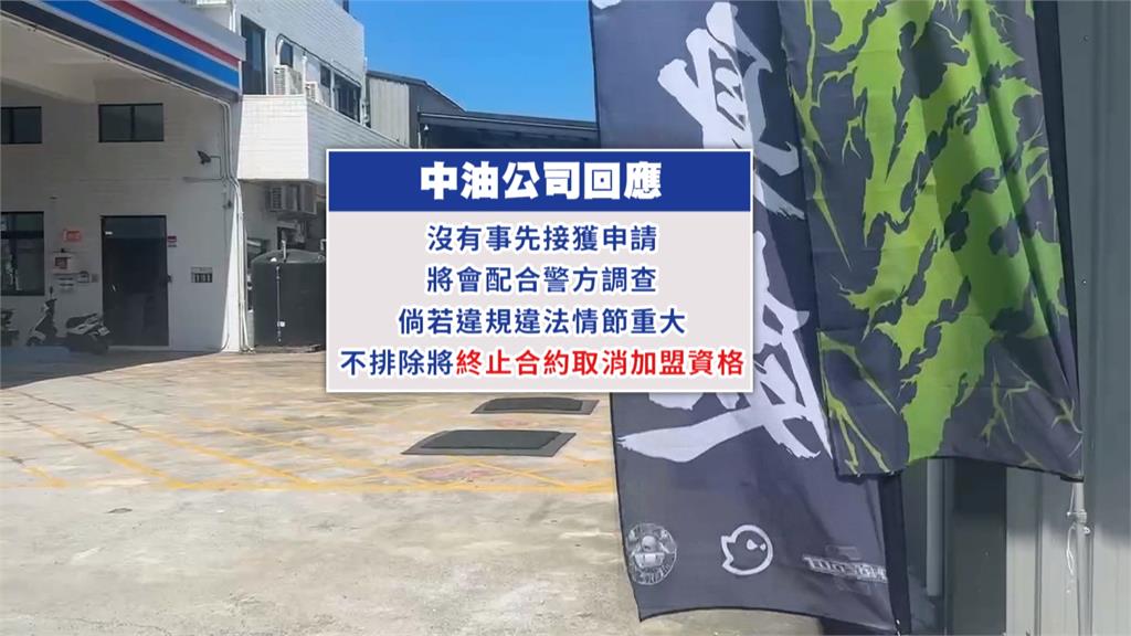 后里加油站成甩尾聖地？　疑主辦方回應「活動經申請核准」