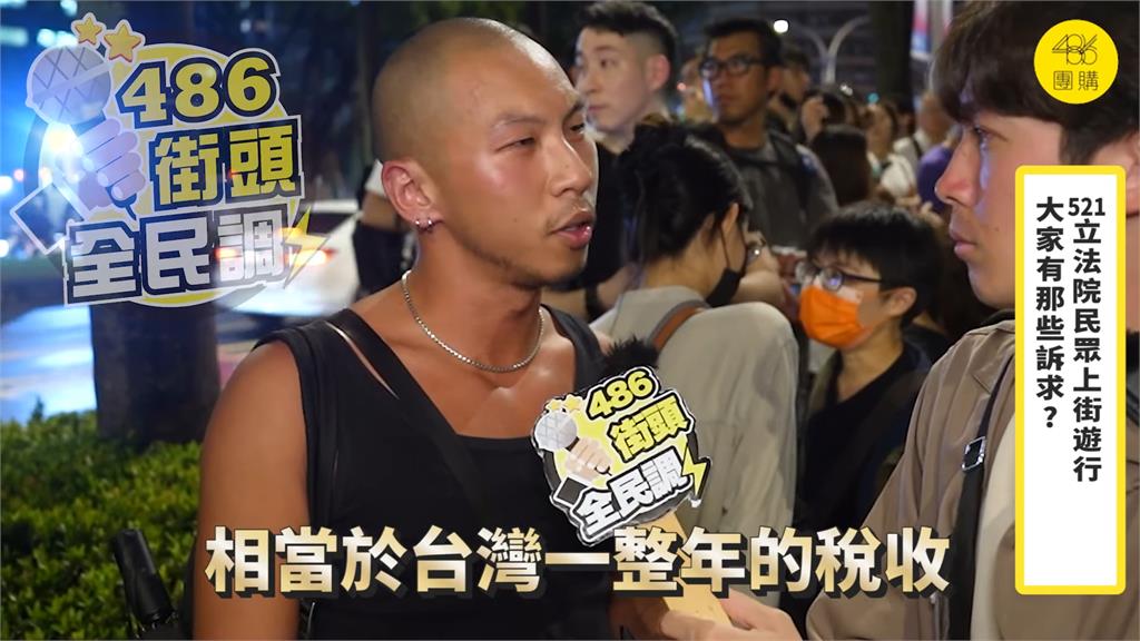 3萬人冒雨抗議藍白「視民主為無物」 民眾淚喊:台人還要這樣被糟蹋嗎