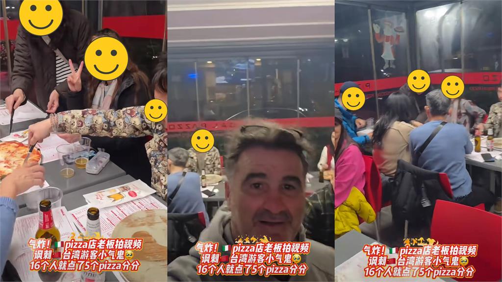 披薩店公審台灣客人「道歉包牌中國」刪片了！老闆滅火「鬼之操作」網看傻眼
