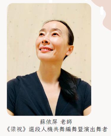 上緯智聯「台智寶」人形機器人跨界登台 首創人機共舞展現AI 硬實力