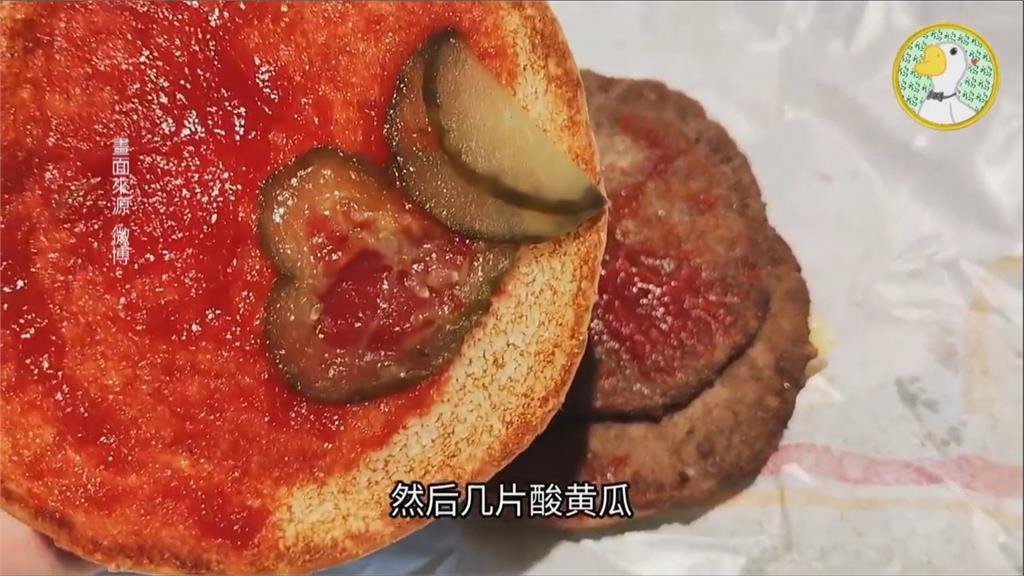 崩潰! 中國麥當勞漲價又縮水 連「窮鬼套餐」也不放過