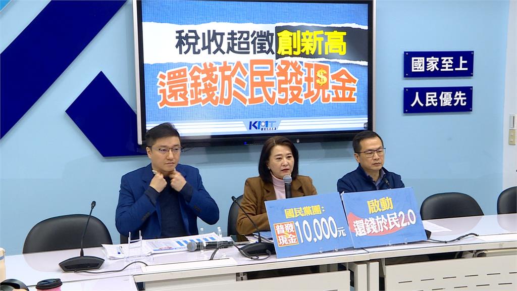 藍營喊普發1萬現金!486先生「繳稅2628萬」狠酸:我就問你們繳多少?
