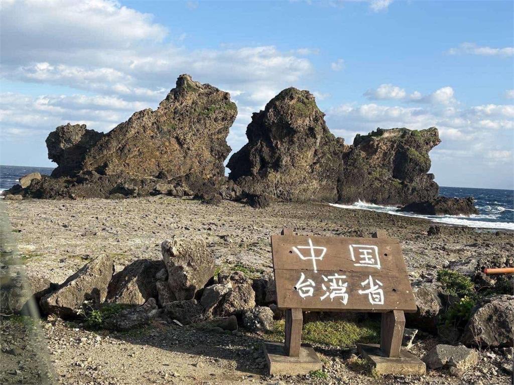 噴漆怪客出沒? 蘭嶼各景點告示牌遭噴「中國台灣省」