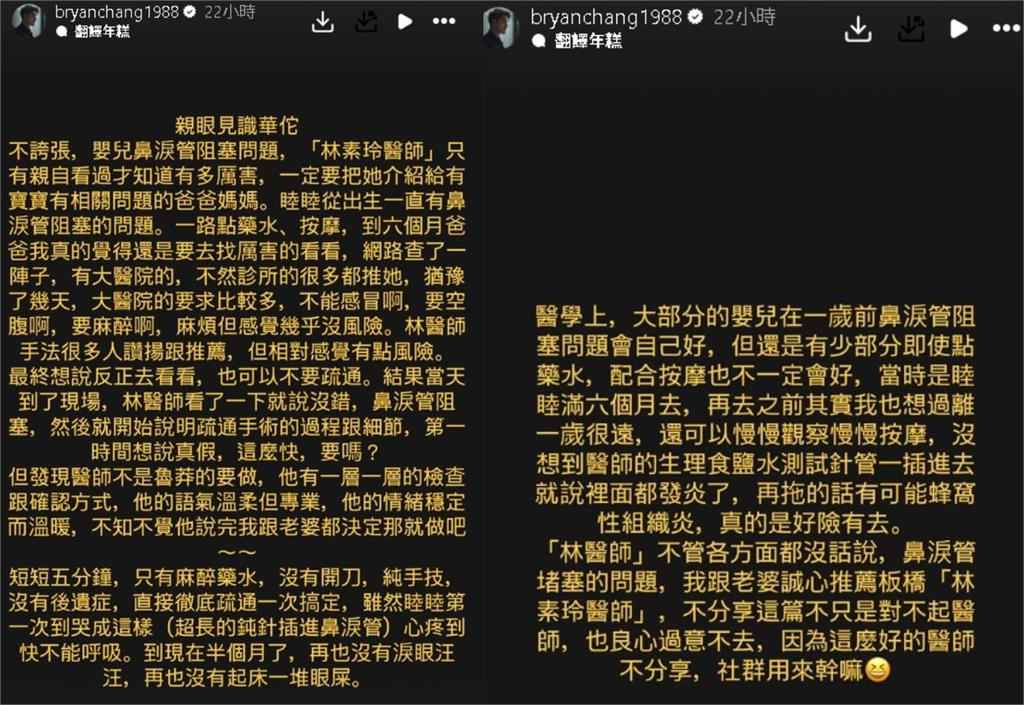 歐陽妮妮喊定居中國「兒生病秒回台看診」衝上熱搜！中網見1情況開罵了：不值得…