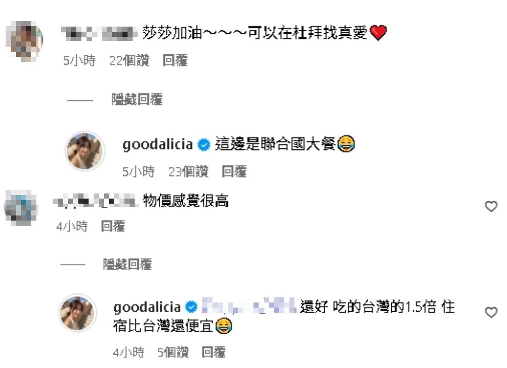 愛莉莎莎才買2房「突宣布定居杜拜」!狂讚1點比台灣好:無法抗拒這種生活
