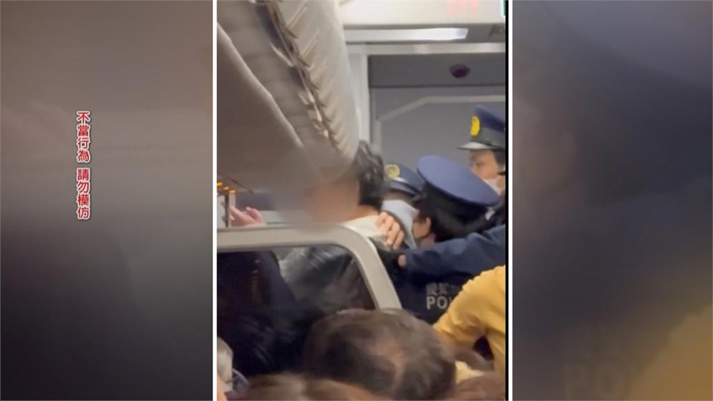 丟臉!男子喝醉鬧事被拖下機 虎航名古屋飛台灣延誤48分鐘起飛