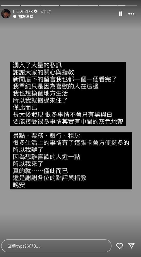 炎亞綸持未成年私密片遭判刑7月!耀樂「突宣布離台」1句曝原因
