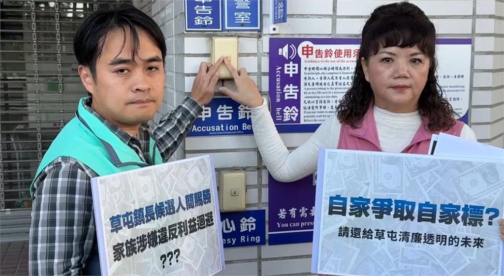 草屯鎮長補選白熱化 綠營全國黨部主委齊聚助陣蔡銘軒
