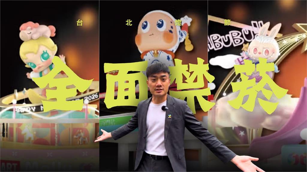 衛福部長掛保證：法規可行！　北市「這兩地」將設戶外吸菸室