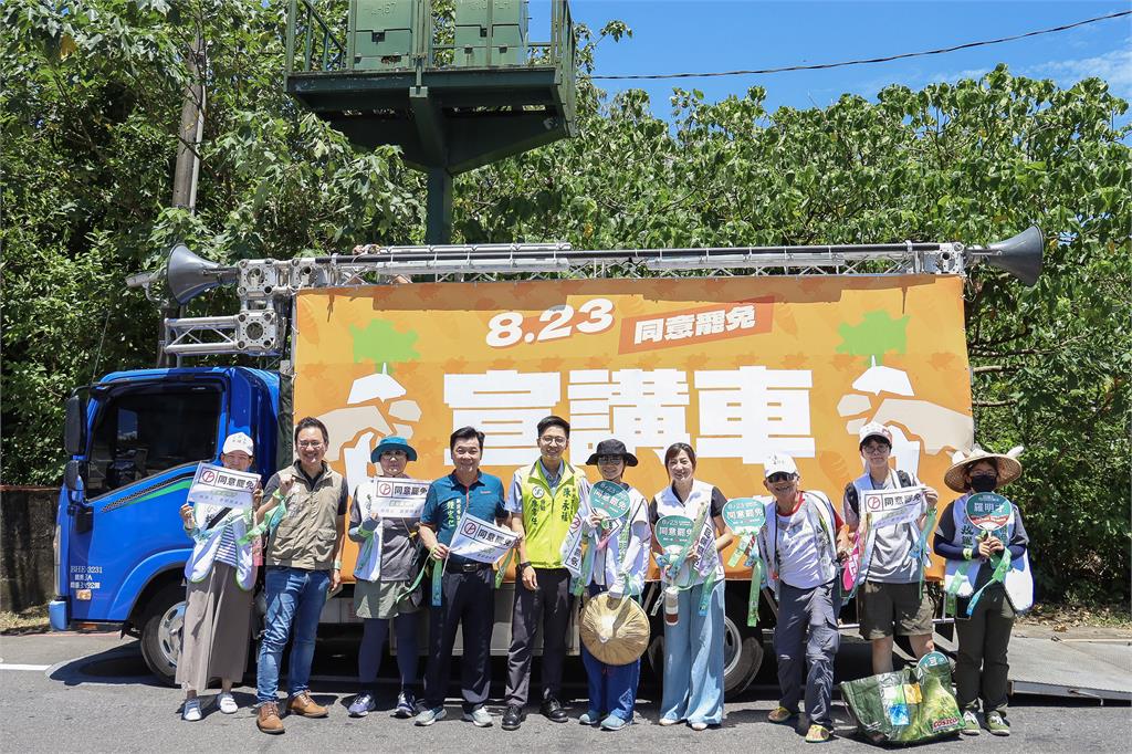 快新聞／大新店車掃宣傳罷免羅明才　蘇巧慧：將守護民主聲音傳入家戶