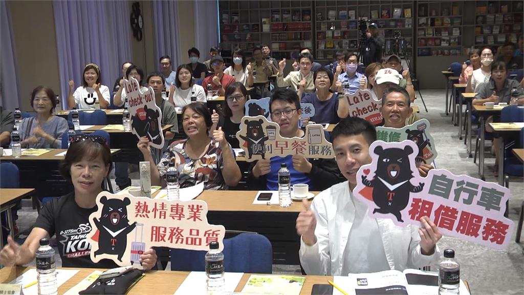 自行車友善旅宿輔導座談及交流會 推動自行車永續旅遊