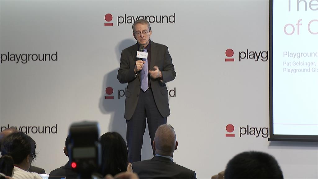 前英特爾CEO季辛格強調供應鏈韌性 挺川普晶片美製政策