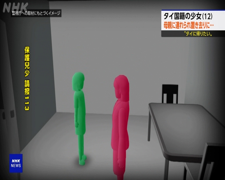 涉帶12歲女兒赴日從事性交　移民署遣送泰婦返泰國