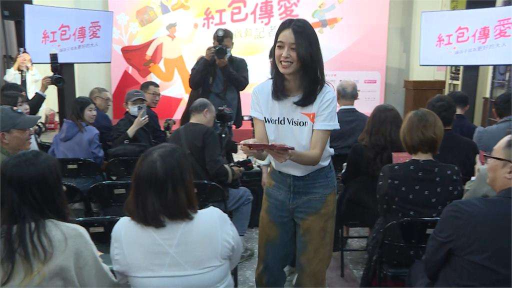 世界展望會啟動「紅包傳愛」 陳庭妮探訪弱勢家庭