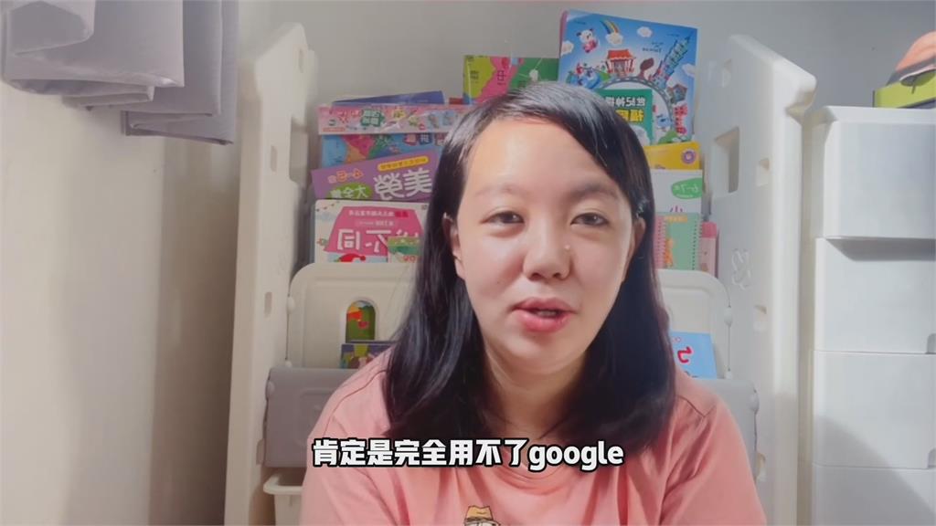 中國人妻大讚台灣「資訊自由」　笑曝：我學會用Google