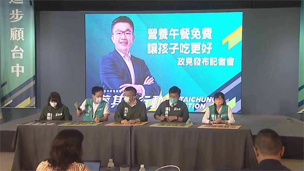 搶攻「年輕家長」選票端牛肉 蔡其昌將推國中小免費吃午餐