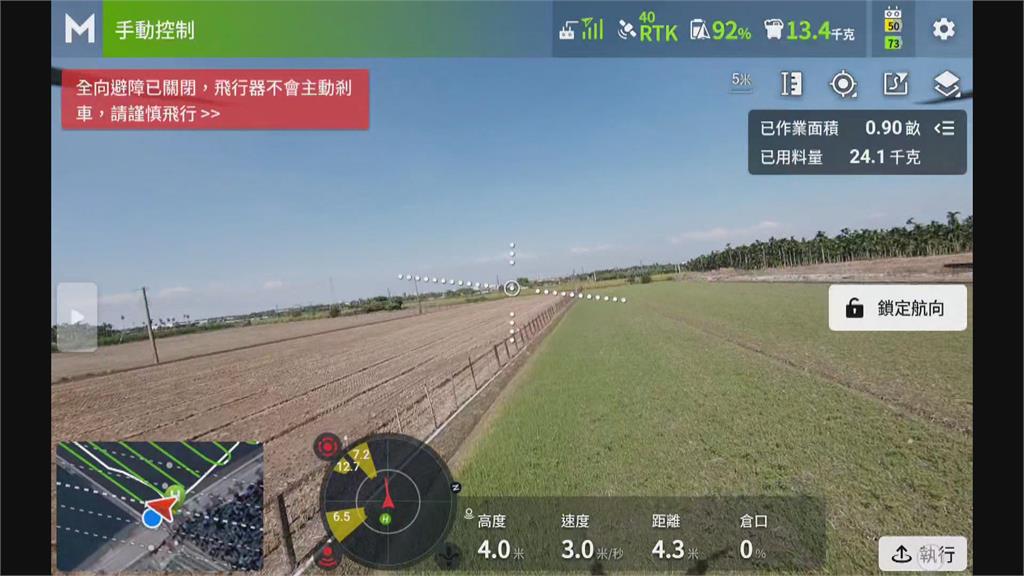 植保無人機高空精準飛行 定點噴灑農藥獲口碑