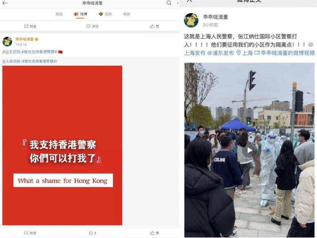 昔聲援港警「可以打我了」　政府強徵39戶居民控訴：上海警察打人！