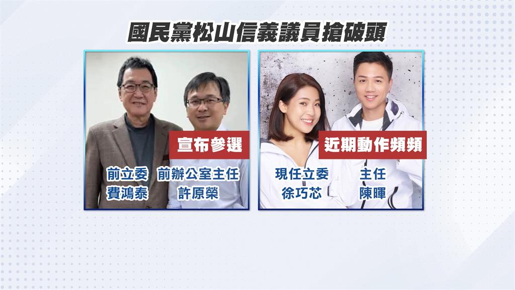 陪子弟兵掃街巧遇藍營新人　　王世堅大氣幫加油打氣