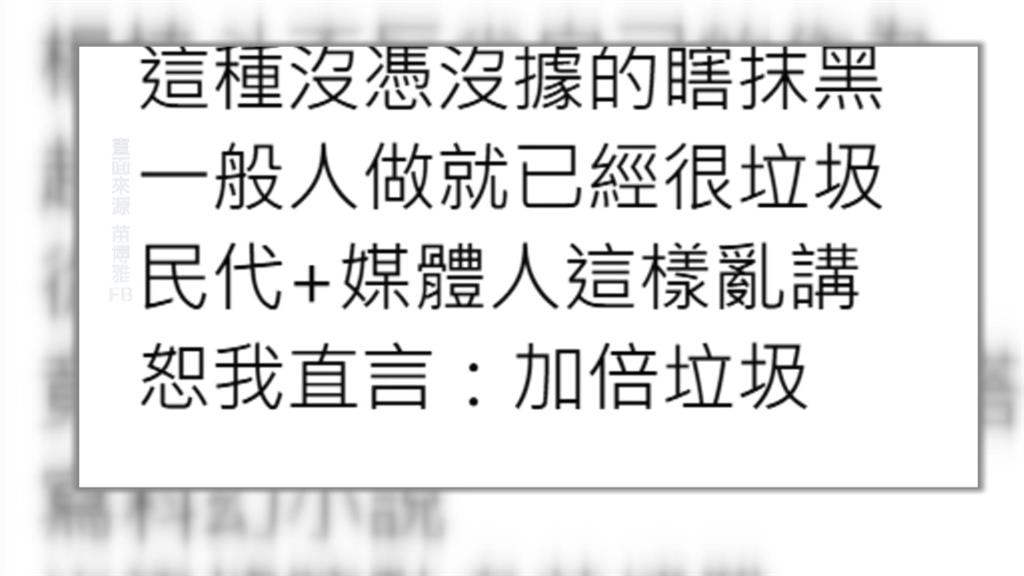 比特犬案遭影射關說? 苗博雅怒轟楊植斗:瞎抹黑!