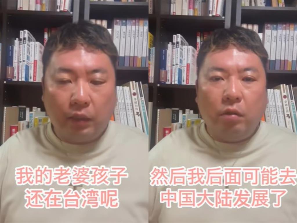 日網紅遭台驅離!下飛機秒喊「要去中國發展」跪求中國人給工作:讓我當翻譯