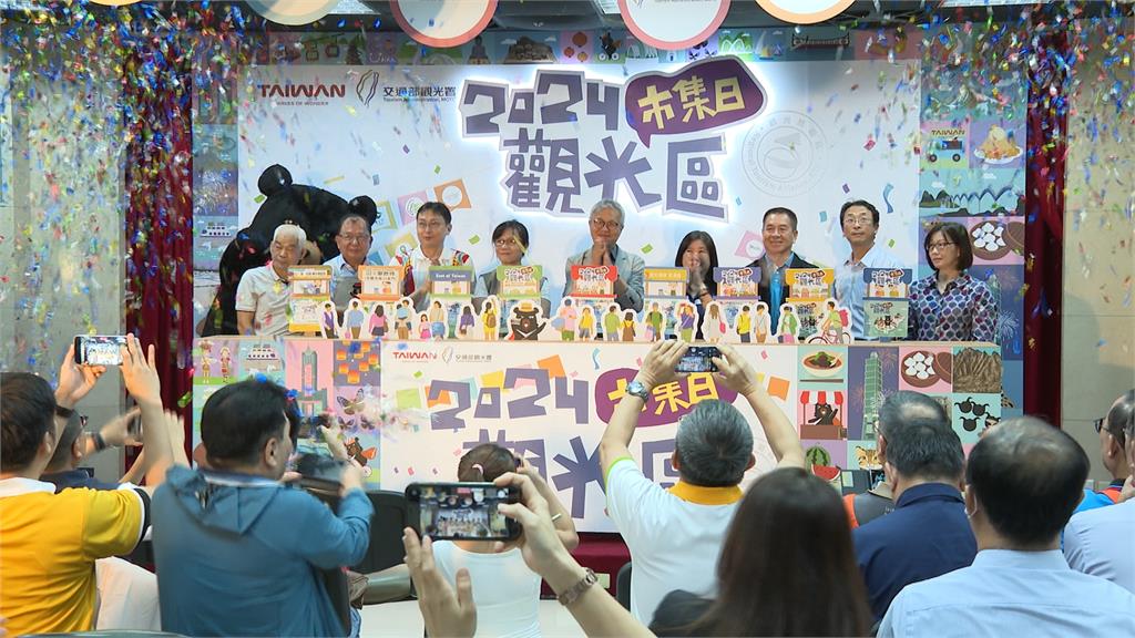 觀光市集日盛大開跑!力拚將台灣觀光推向國際