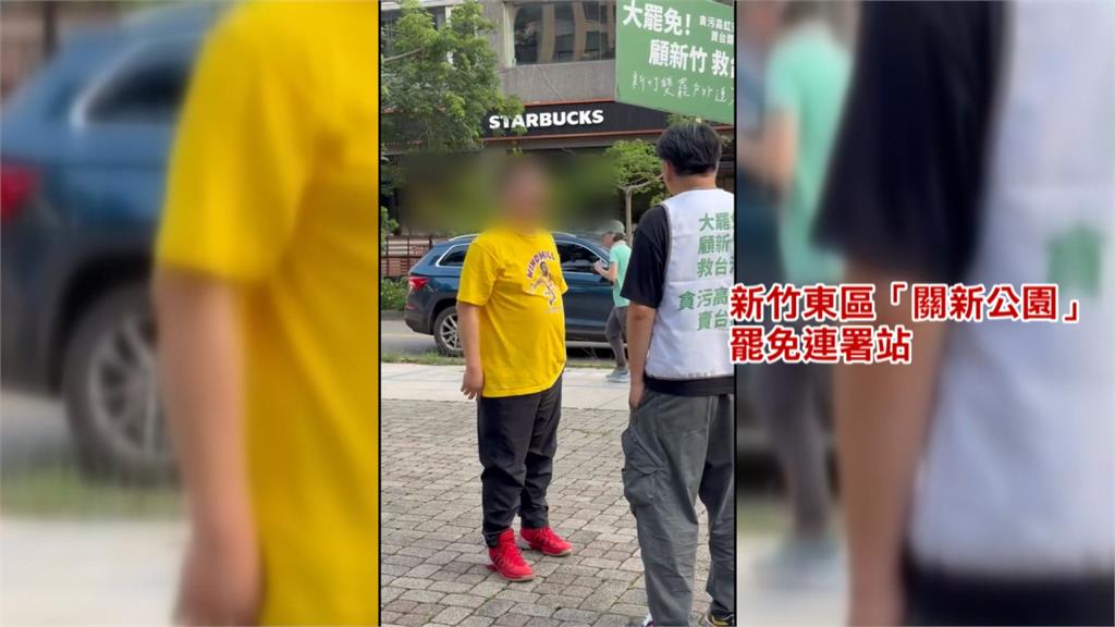 罷團又遭攻擊! 惡男恐嚇志工:見一次打一次